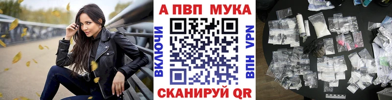 это формула  hydra ONION  Покровск  Alfa_PVP СК КРИС 