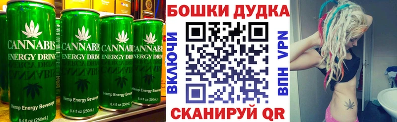 Cannafood конопля Покровск