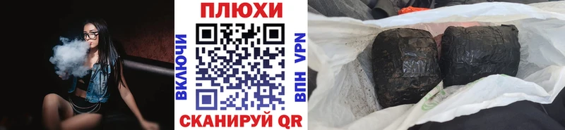 ГАШИШ Premium  закладка  Покровск 