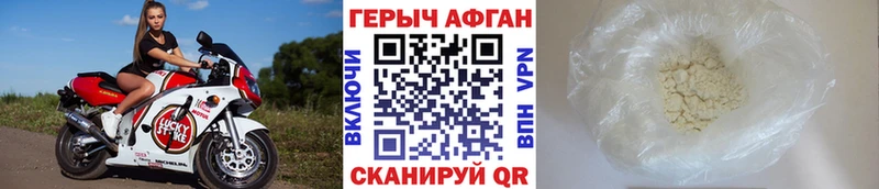 купить наркотики сайты  Покровск  omg вход  ГЕРОИН VHQ 
