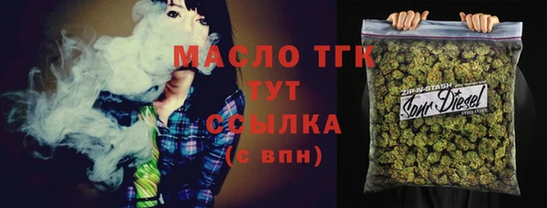 синтетический гашиш Белокуриха