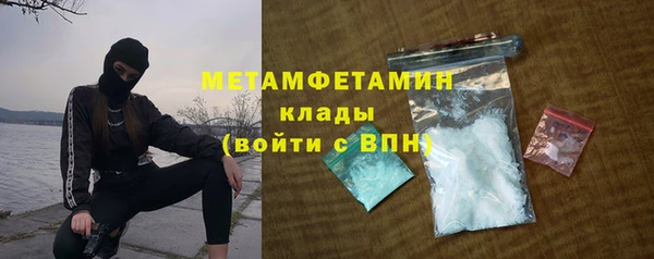 бутик Беломорск