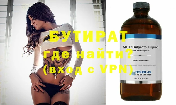 mix Баксан