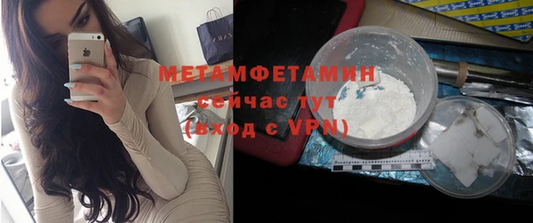 мет Балабаново