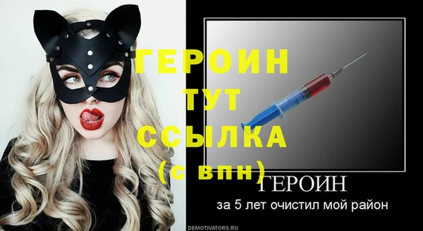 наркотики Елизово