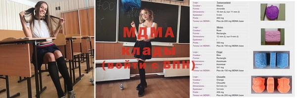мефедрон мука Балахна