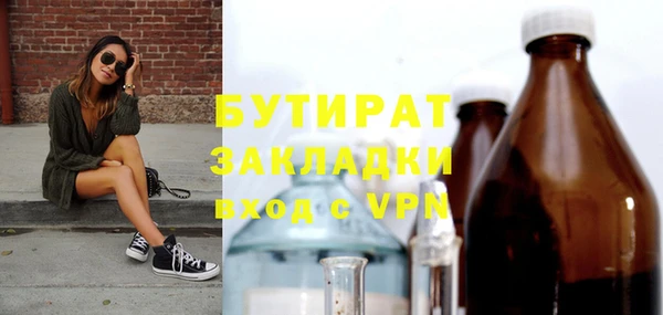бутик Беломорск