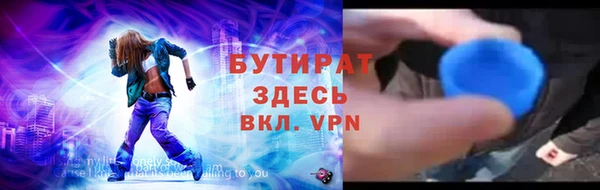 мет Балабаново