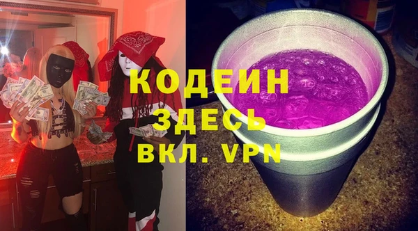 мефедрон мука Балахна