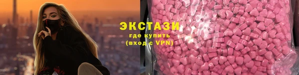 синтетический гашиш Белокуриха