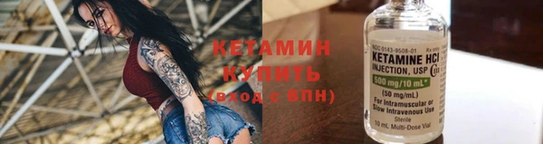 бутик Беломорск