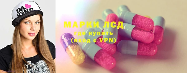 синтетический гашиш Белокуриха
