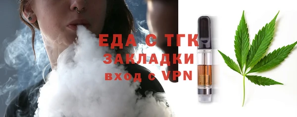 синтетический гашиш Белокуриха