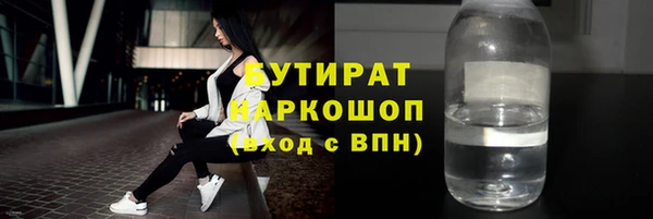 гидра Белоозёрский