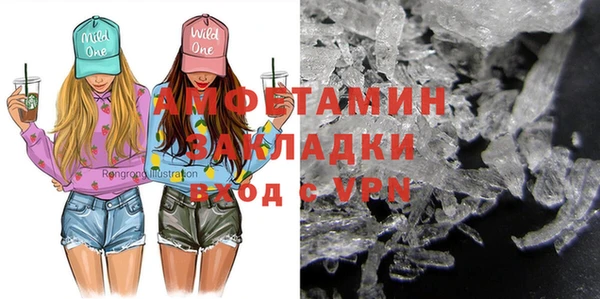 бутик Беломорск