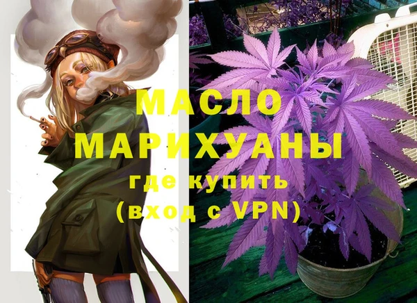 мефедрон мука Балахна