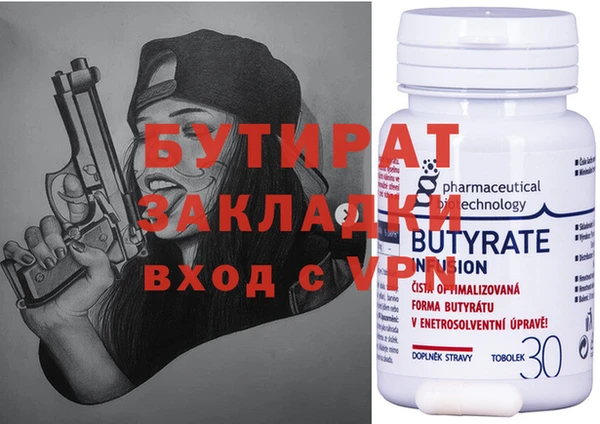 мет Балабаново