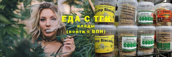 гидра Белоозёрский