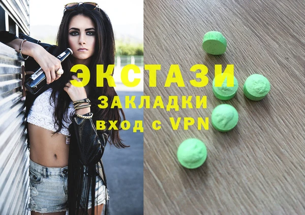 мефедрон мука Балахна