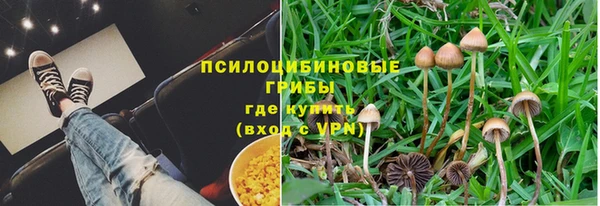 мефедрон мука Балахна