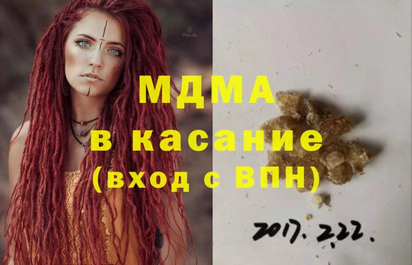бутик Беломорск