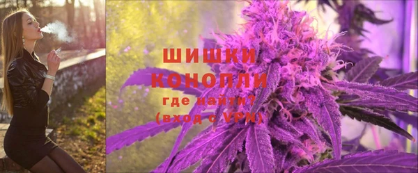 бутик Беломорск