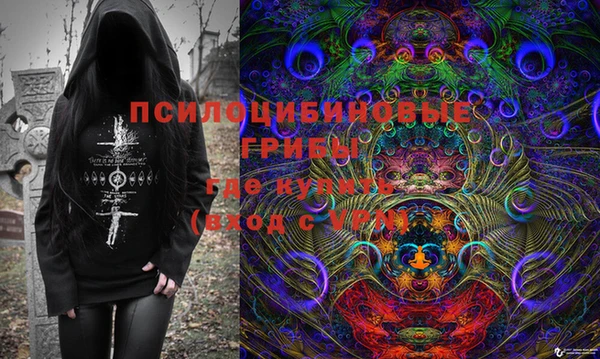 бутик Беломорск