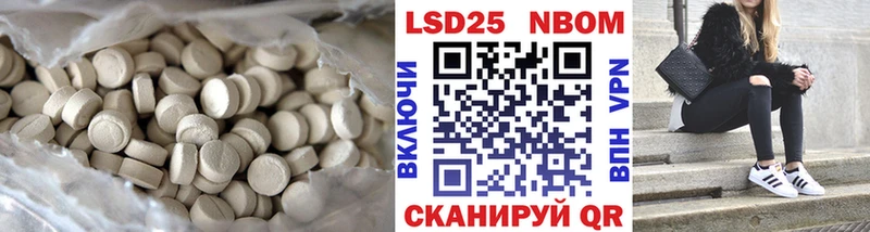 хочу наркоту  кракен маркетплейс  ЛСД экстази кислота  нарко площадка телеграм  Покровск 