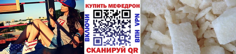 где продают наркотики Покровск площадка телеграм Мефедрон mephedrone