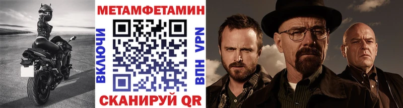 площадка клад  Покровск  Метамфетамин витя  как найти наркотики 