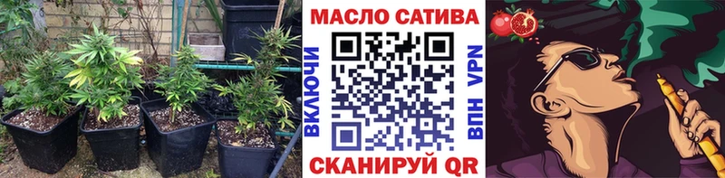 Дистиллят ТГК вейп Покровск